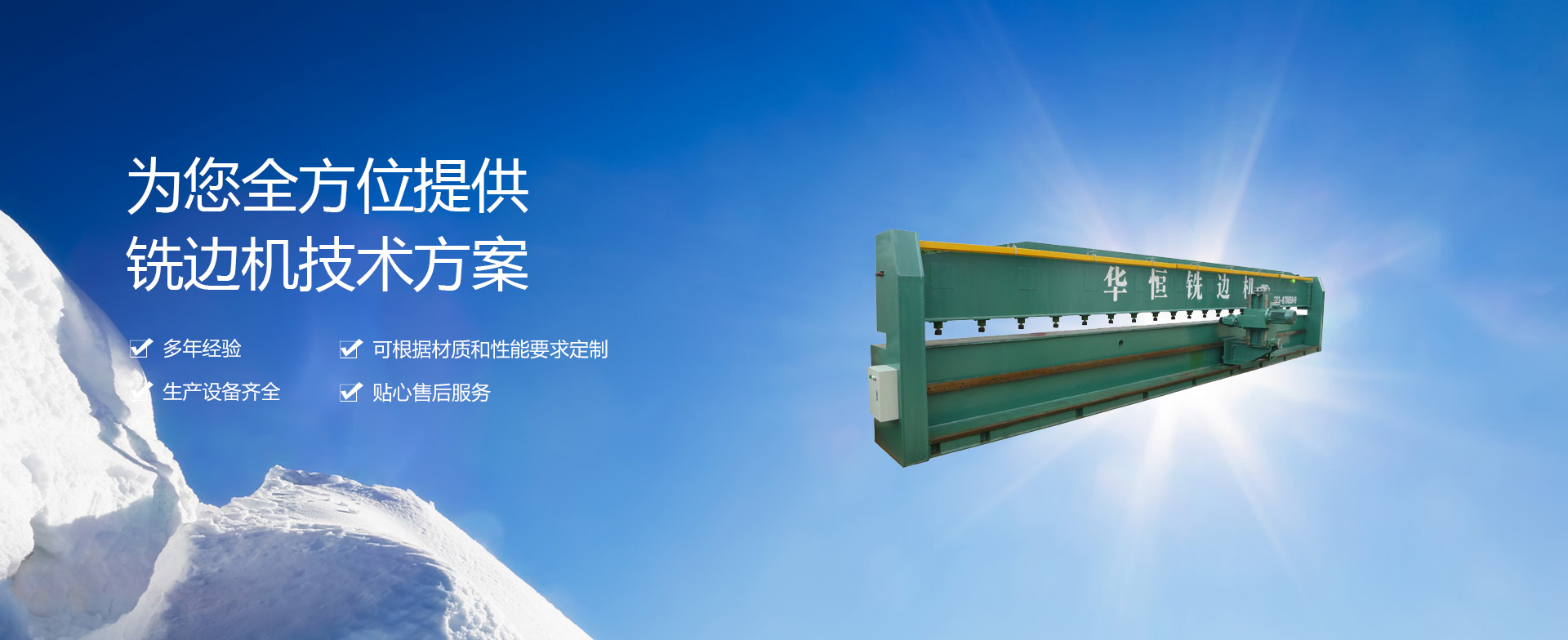 广告标题